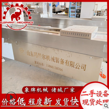 二手拉伸膜包裝機 鴨蛋鹵蛋真空打包封口設備 香腸豆干包裝機